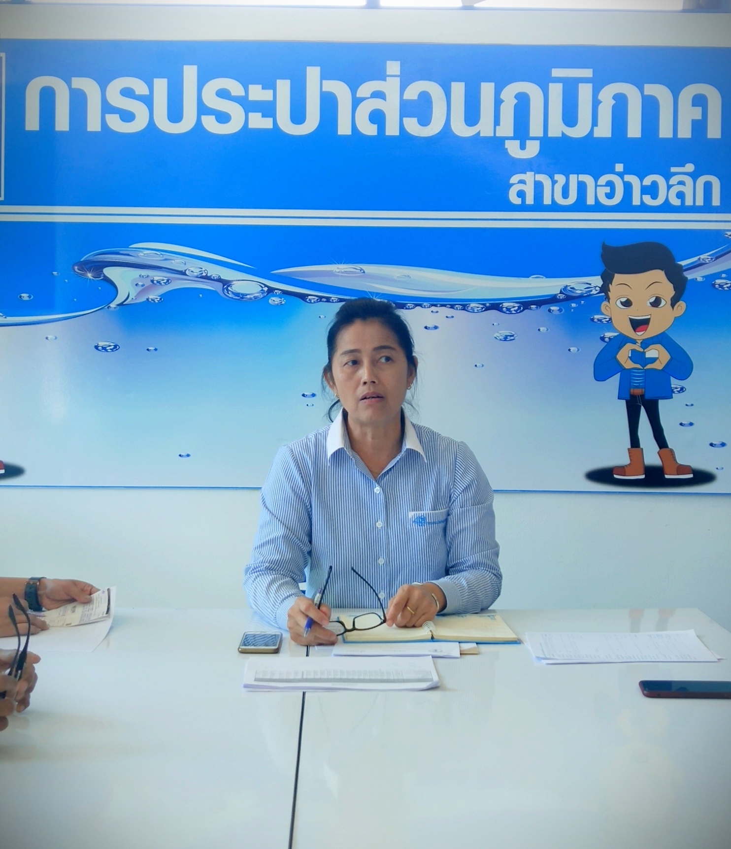 การประปาส่วนภูมิภาคสาขาอ่าวลึก ร่วมกันจัดกิจกรรมสนทนายามเช้า (Morning Talk) ครั้งที่ 2/2563