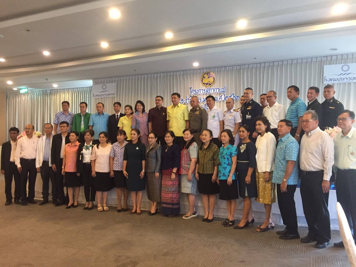 กปภ.สาขาประจวบคีรีขันธ์ เข้าร่วมกิจกรรม "โครงการสภากาแฟ" ประจำเดือนพฤศจิกายน 2562