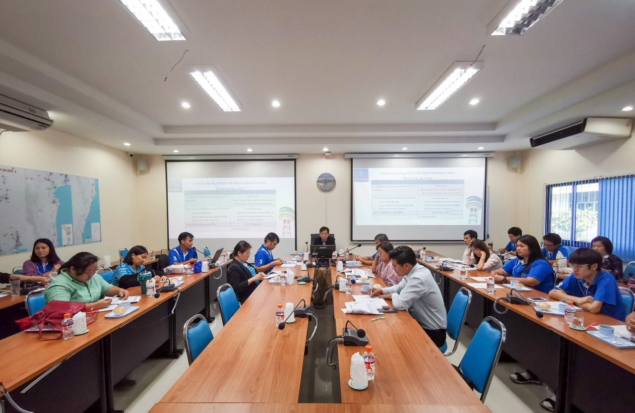 กปภ.ข.๓ ประชุมคณะทำงานกำกับดูแลการดำเนินโครงการจัดการน้ำสะอาด : WSP ครั้งที่ ๑/๒๕๖๓