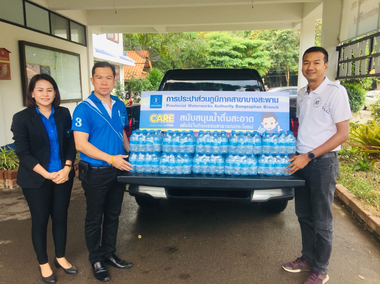 การประปาส่วนภูมิภาคสาขาบางสะพาน มอบน้ำดื่มตราสัญญาลักษณ์ กปภ. ณ.อำเภอบางสะพาน เพื่อนำไปบริการให้แก่ประชาชนที่เข้าร่วมกิจกรรมฯ กิจกรรมจิตอาสาพระราชทาน 904 วปร. โครงการจิตอาสา เราทำความดี ด้วยหัวใจณ สำนักสงฆ์วังยาว หมู่ที่ 4 ตำบลร่อนทอง อำเภอบางสะพาน จังหวัดประจวบคีรีขันธ์