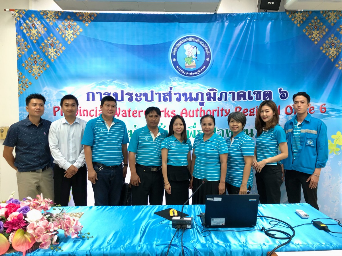กปภ.สาขาขอนแก่น(พ) เข้าร่วมอบรมการใช้งานโปรแกรมสร้างรูปแบบข้อความสำหรับส่ง SMS เพื่อนำเข้าข้อมูลผ่านบริการ AIS Smart Messaging และการใช้งาน Line@pwathailand