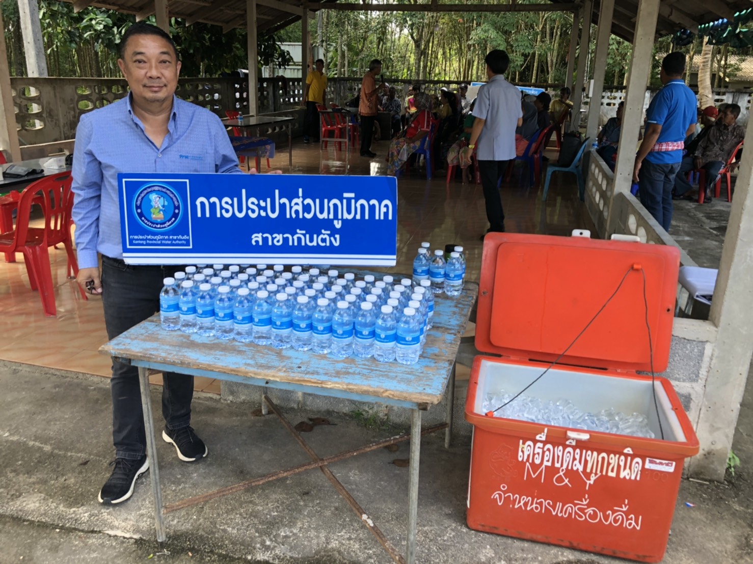 กปภ.สาขากันตัง ออกหน่วยบริการอำเภอยิ้มเคลื่อนที่ ต.เกาะลิบง อ.กันตัง จ.ตรัง