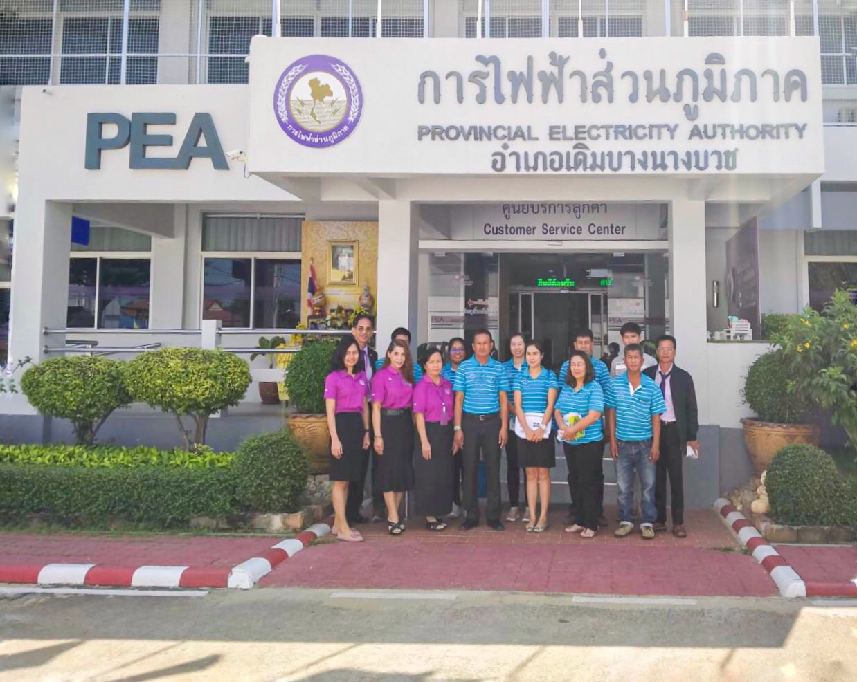 การประปาส่วนภูมิภาคสาขาเดิมบางนางบวช ศึกษาดูงานศูนย์ราชการสะดวก GECC