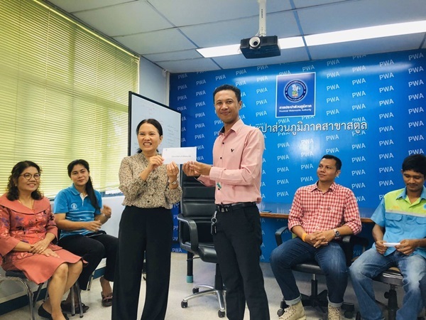 การประปาส่วนภูมิภาคสาขาสตูล จัดกิจกรรม Morning Talk ครั้งที่ ๒/๒๕๖๓