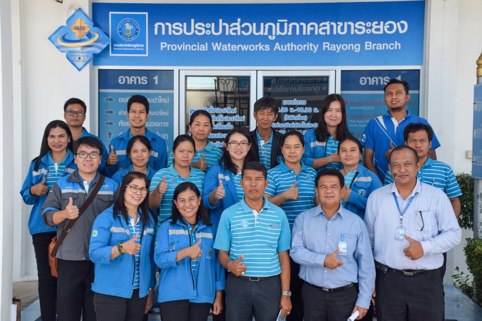 ศึกษาดูงานเพื่อเตรียมพร้อมสมัครขอรับรองมาตรฐานการให้บริการของศูนย์ราชการสะดวก (GECC)
