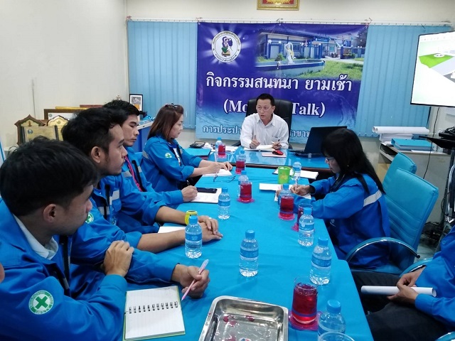 กปภ.สาขาพยุหะคีรี จัดกิจกรรม Morning Talk ครั้งที่ 3/2563 ประจำวันที่ 4 ธันวาคม 2562