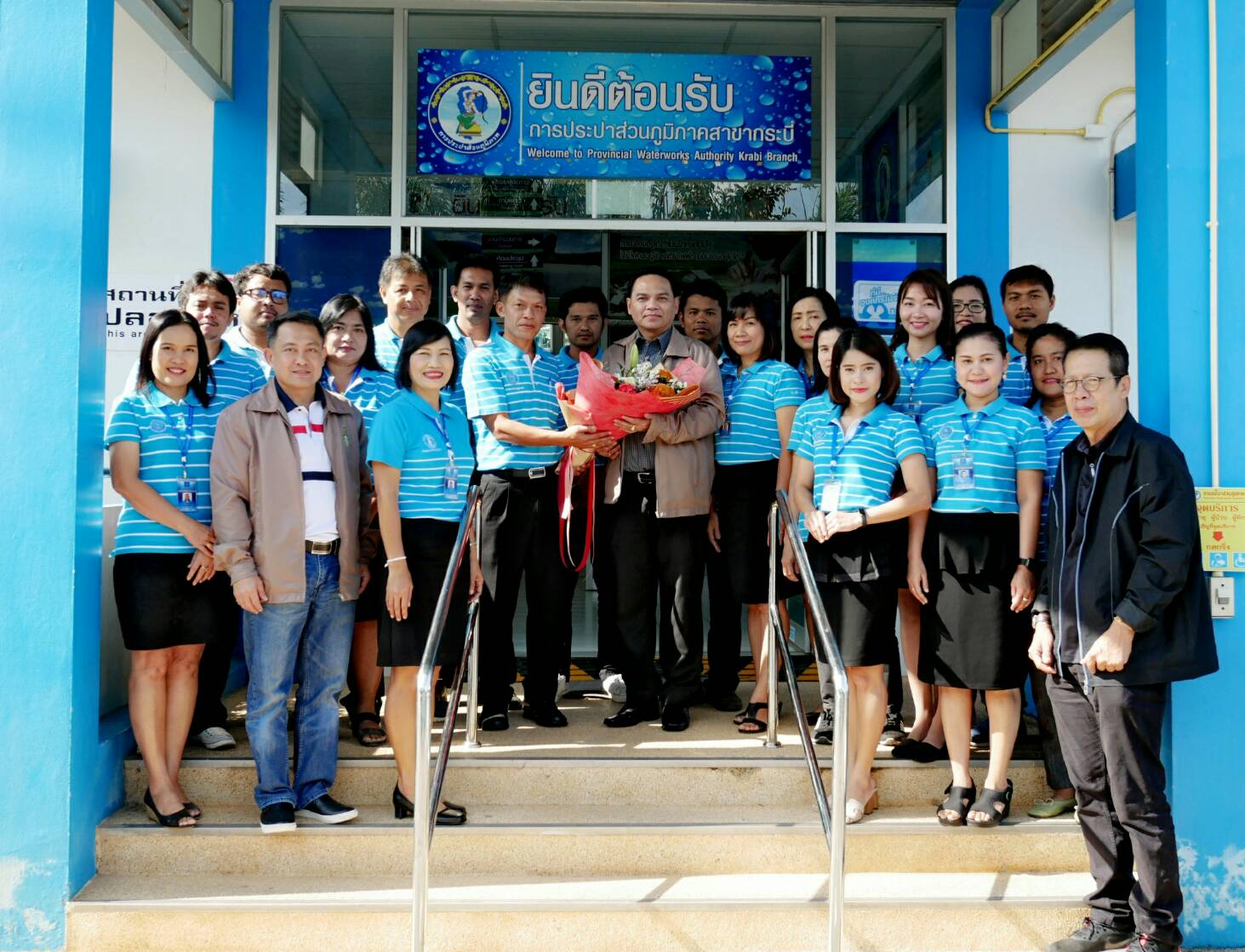 การประปาส่วนภูมิภาคสาขากระบี่ ให้การต้อนรับ นายบำรุงศักดิ์ ฉิ่งวังตะกอ รองผู้ว่าการ (บริหาร) และคณะ ในโอกาสตรวจเยี่ยมเพื่อสร้างขวัญและให้กำลังใจพนักงาน ผู้ปฏิบัติงาน