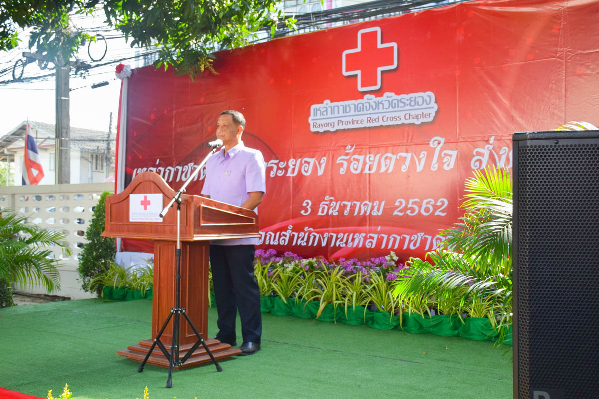 กปภ.สาขาระยอง ร่วมบริจาคสิ่งของแก่เหล่ากาชาดจังหวัดระยอง ในงานวันสมเด็จพระเจ้าตากสินมหาราชและงานกาชาดจังหวัดระยอง ประจำปี พ.ศ. ๒๕๖๒