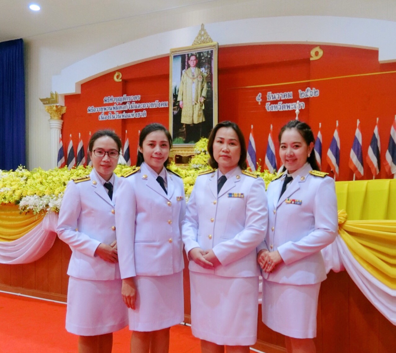 การประปาส่วนภูมิภาคสาขาพะเยา ร่วมพิธีทำบุญตักบาตร พิธีถวายพานพุ่มดอกไม้และถวายบังคม เนื่องในวันคล้ายวันพระบรมราชสมภพพระบาทสมเด็จพระบรมชนกาธิเบศร มหาภูมิพลอดุลยเดชมหาราช บรมนาถบพิตร พระมหากษัตริย์ รัชกาลที่ 9 แห่งพระบรมราชจักรีวงศ์ และวันพ่อแห่งชาติ ประจำปีพุทธศักราช 2562