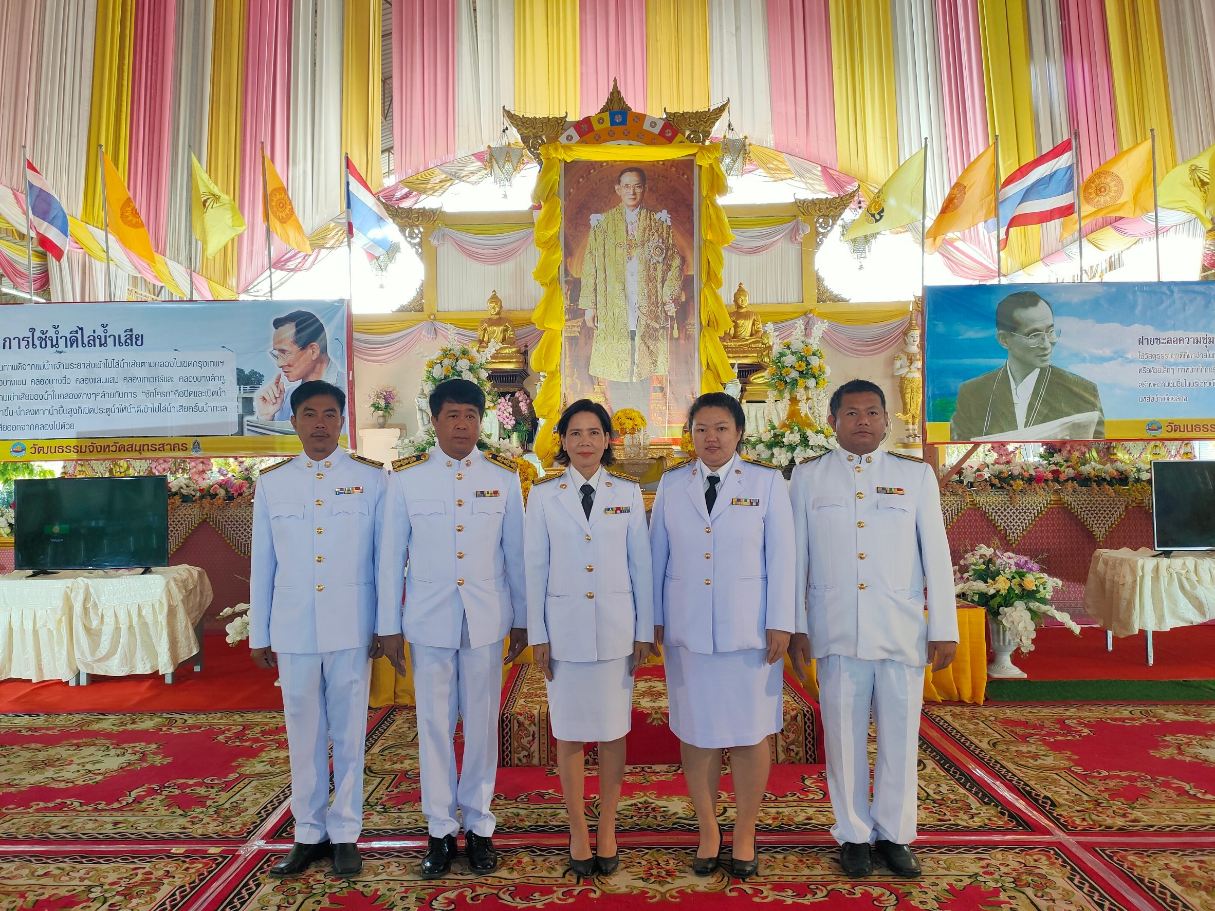 กปภ.สาขาสมุทรสาคร ร่วมพิธีทำบุญตักบาตร พิธีถวายพานพุ่มดอกไม้ และถวายบังคม เนื่องในวันพ่อแห่งชาติ ประจำปี 2562
