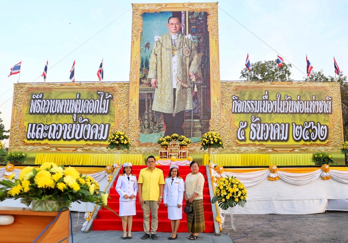 กปภ.สาขาปทุมธานี เข้าร่วมพิธีตักบาตร ถวายพานพุ่ม และถวายบังคม เนื่องในโอกาส วันพ่อแห่งชาติ ประจำปีพุทธศักราช 2562