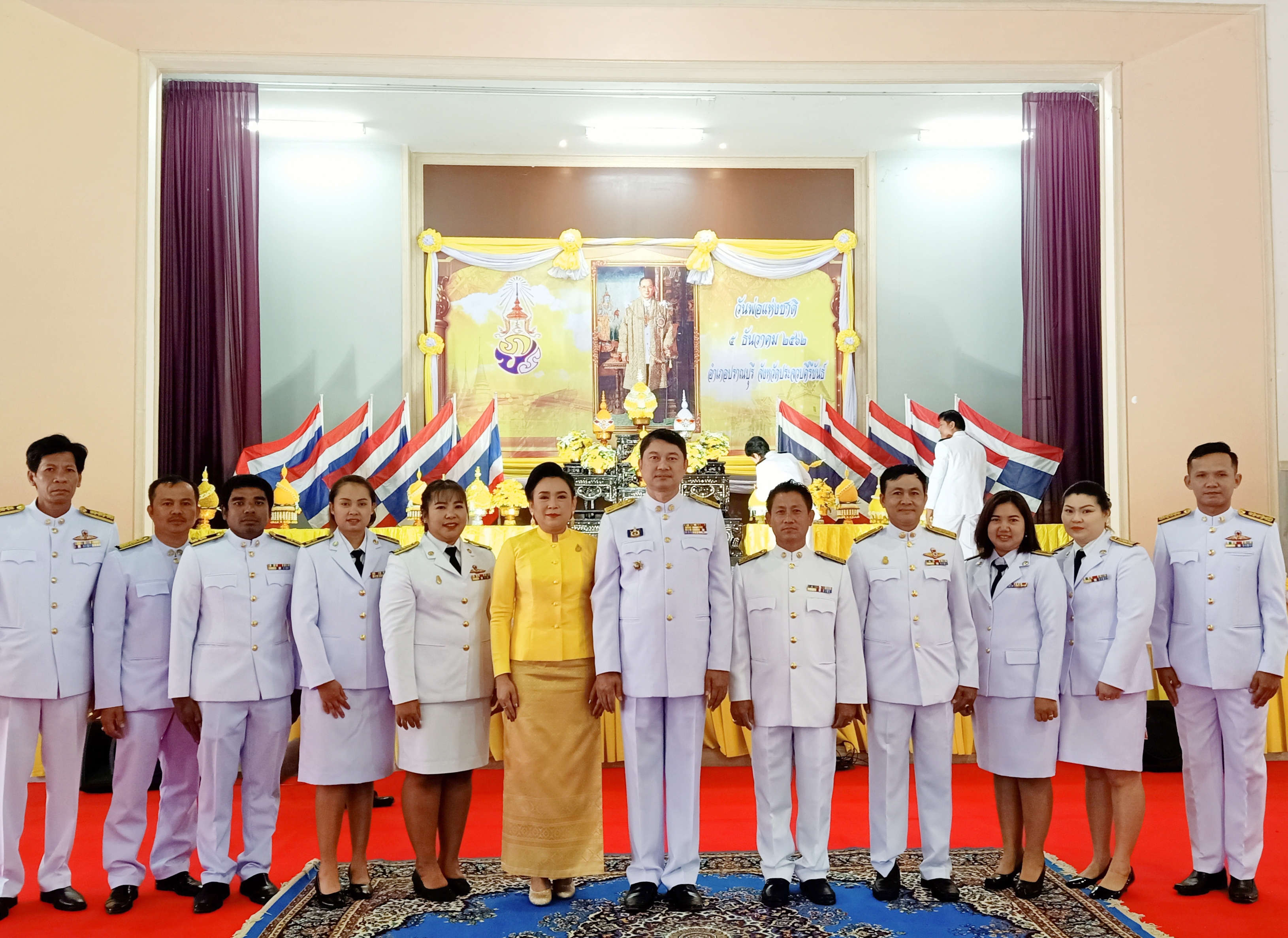 การประปาส่วนภูมิภาคสาขาปราณบุรี ร่วมพิธีถวายพานพุ่มราชสักการะ ถวายราชสดุดดี และถวายบังคม เนื่องในโอกาส วันพ่อแห่งชาติ ประจำปีพุทธศักราช 2562