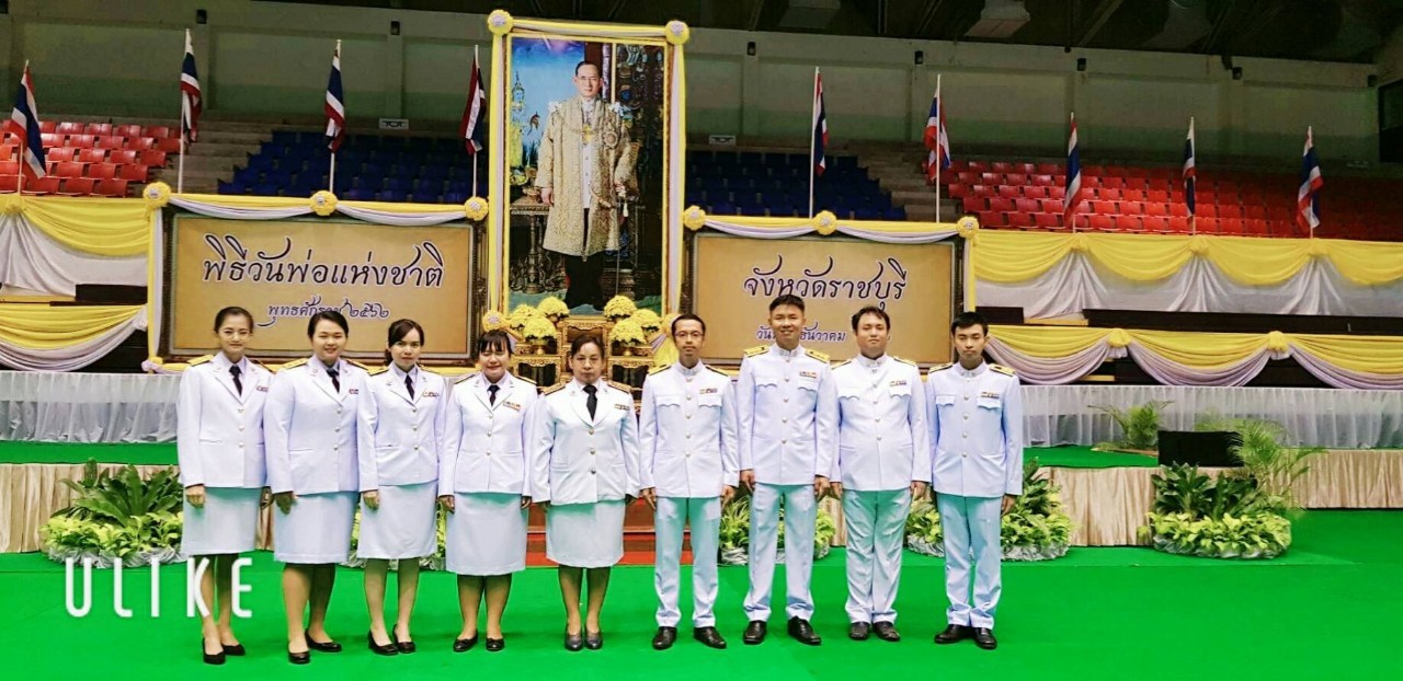 กปภ.ข.๓ น้อมรำลึกในพระมหากรุณาธิคุณ เนื่องในวันพ่อแห่งชาติ ๕ ธันวาคม ๒๕๖๒