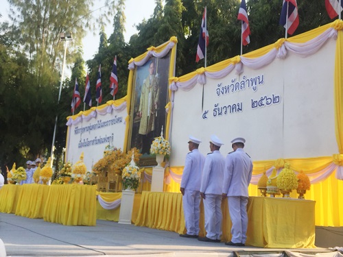 ในวันที่ 5 ธันวาคม 2562 การประปาส่วนภูมิภาคสาขาลำพูน โดยนายพรพจน์ ฑีฆายุ ผู้จัดการการประปาส่วนภูมิภาคสาขาลำพูน มอบหมายให้หัวหน้างานจัดเก็บรายได้ นายอนุรักษ์ สิริบรรสพ พร้อมหัวหน้างาน พนักงานและลูกจ้าง ในสังกัด เข้าร่วมพิธีถวายพานพุ่มดอกไม้ ถวายบังคม พร้อมกล่าวคำถวายราชสดุดีน้อมรำลึกในพระมหากรุณาธิคุณ เนื่องในวันคล้ายวันพระบรมราชสมภพพระบาทสมเด็จพระบรมชนกาธิเบศร มหาภูมิพลอดุลยเดชมหาราช บรมนาถบพิตร พระมหากษัตริย์ รัชกาลที่ 9 แห่งพระบรมราชจักรีวงศ์ และวันพ่อแห่งชาติ ประจำปีพุทธศักราช 2562 ณ ลานหน้าศาลากลางจังหวัดลำพูน อ.เมืองลำพูน จ.ลำพูน
