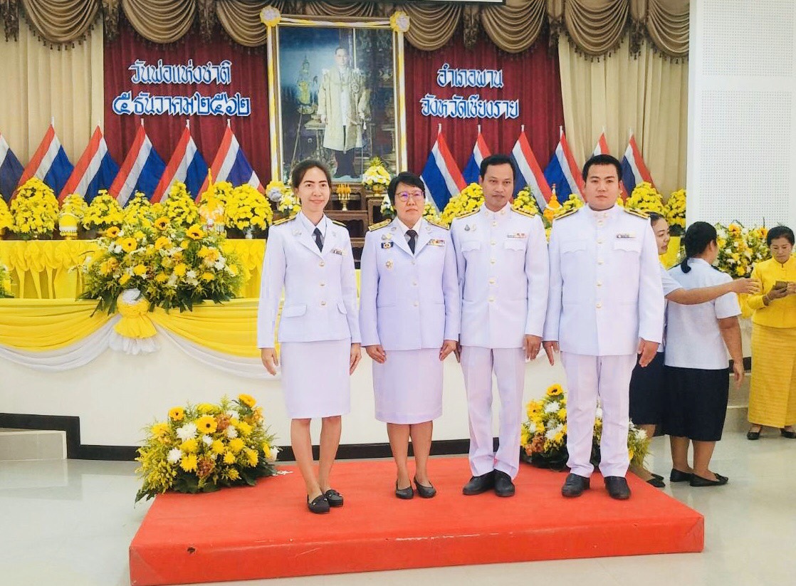 การประปาส่วนภูมิภาคสาขาพาน เข้าร่วมพิธีถวายพานพุ่มเครื่องราชสักการะ ถวายราชสดุดีและถวายบังคม เนื่องในวันพ่อแห่งชาติ ประจำปีพุทธศักราช 2562