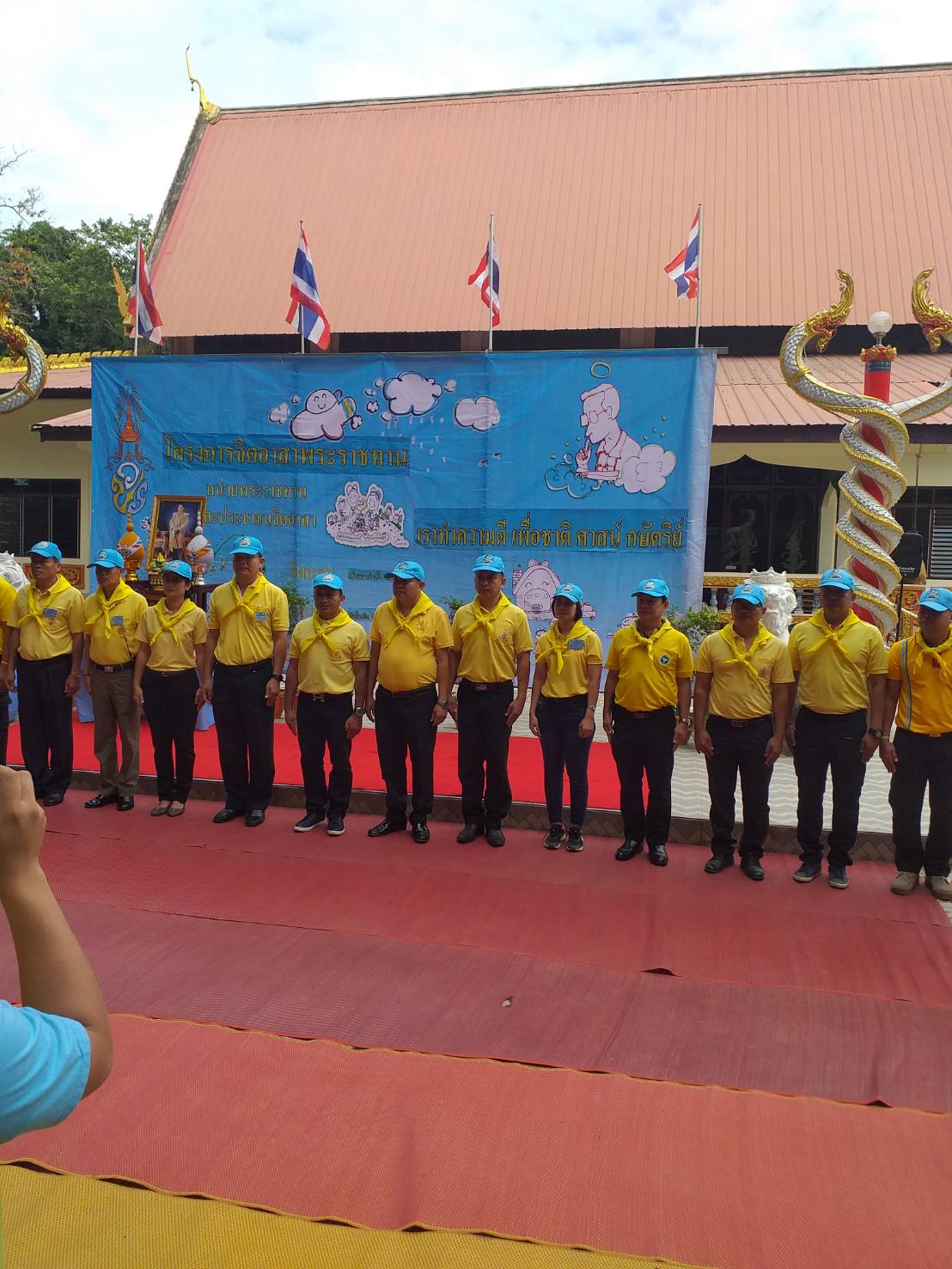 กปภ.สาขาสระแก้ว เข้าร่วมกิจกรรมจิตอาสา "จิตอาสา"