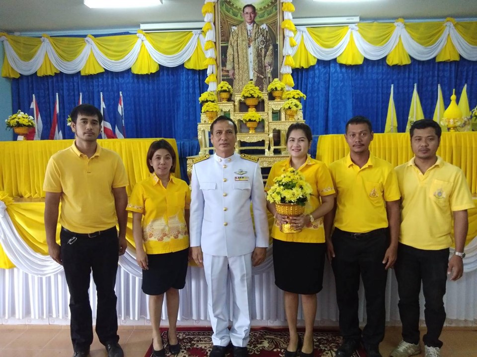 กปภ.สาขาชะอวด เข้าร่วมพิธีถวายพานพุ่มราชสักการะ ราชสดุดี