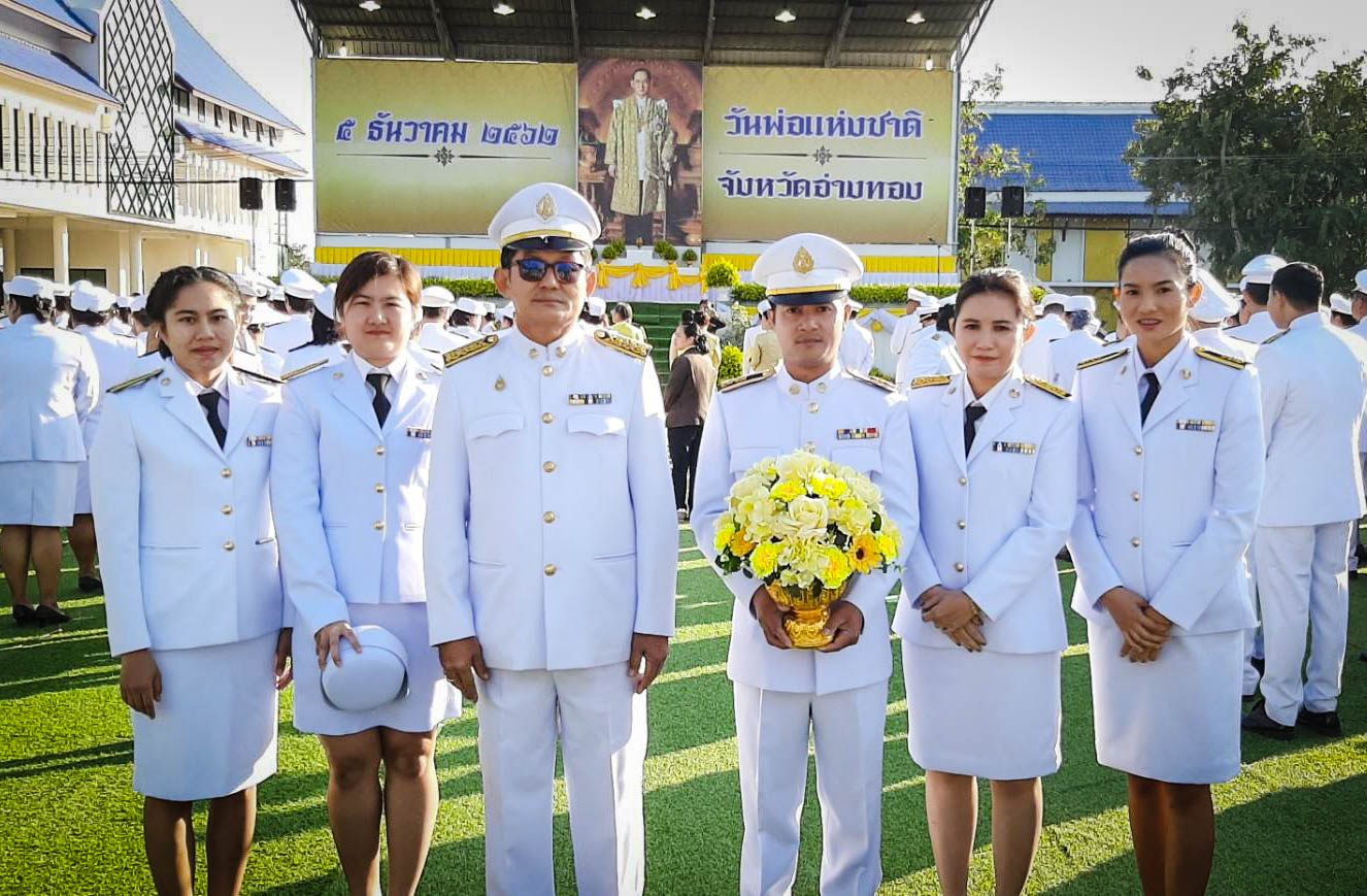 การประปาส่วนภูมิภาคสาขาอ่างทอง เข้าร่วมพิธีถวายพุ่มดอกไม้และถวายบังคม เนื่องใน "วันพ่อแห่งชาติ" ประจำปี 2562