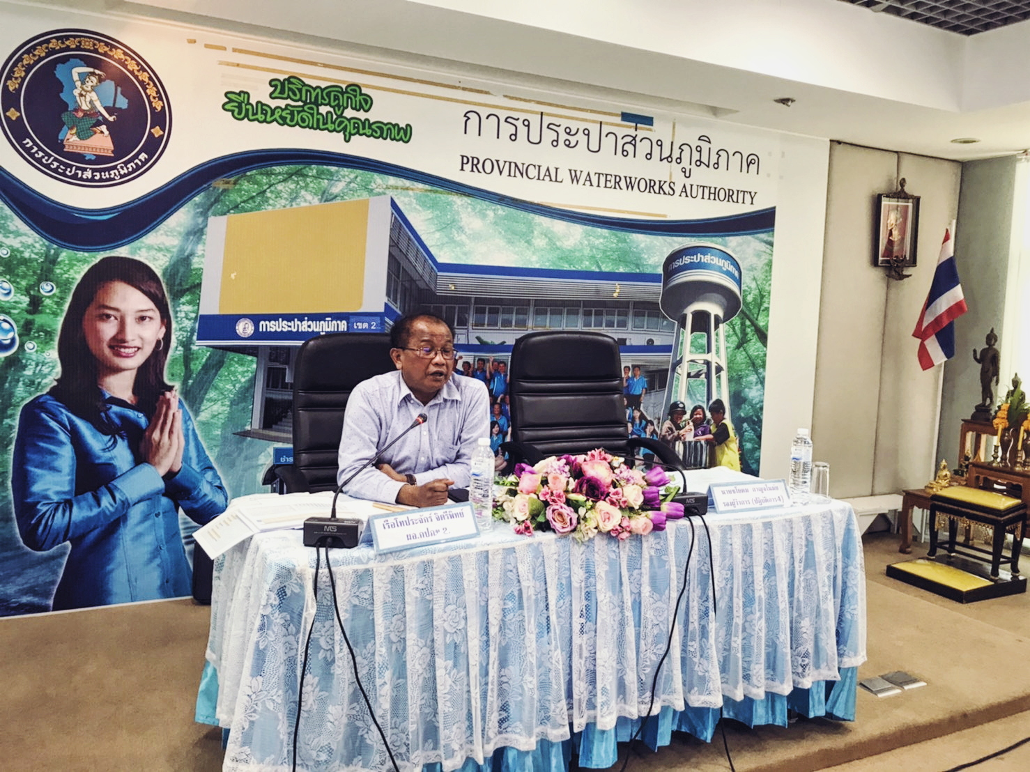 ผู้บริหาร กปภ.ข.๒ ร่วมประชุมติดตามผลการดำเนินงาน ประจำปี ๒๕๖๓