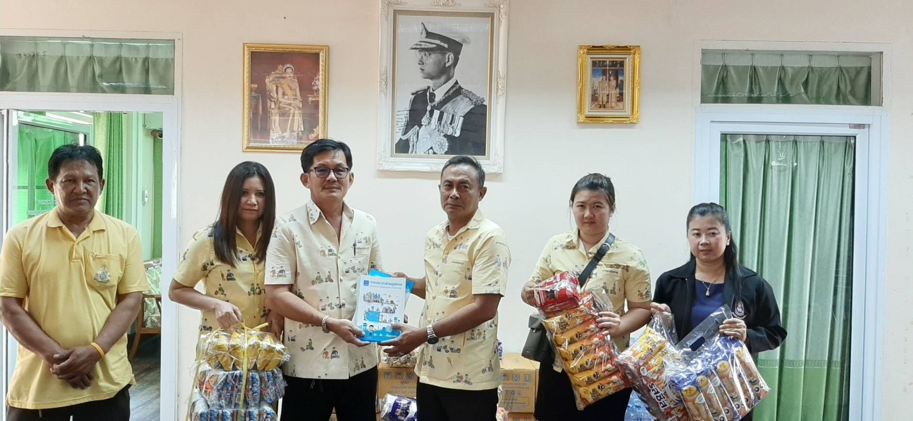 การประปาส่วนภูมิภาคสาขาอ่างทอง มอบสิ่งของสนับสนุนกิจกรรม วันเด็กแห่งชาติ ประจำปี พ.ศ. 2563