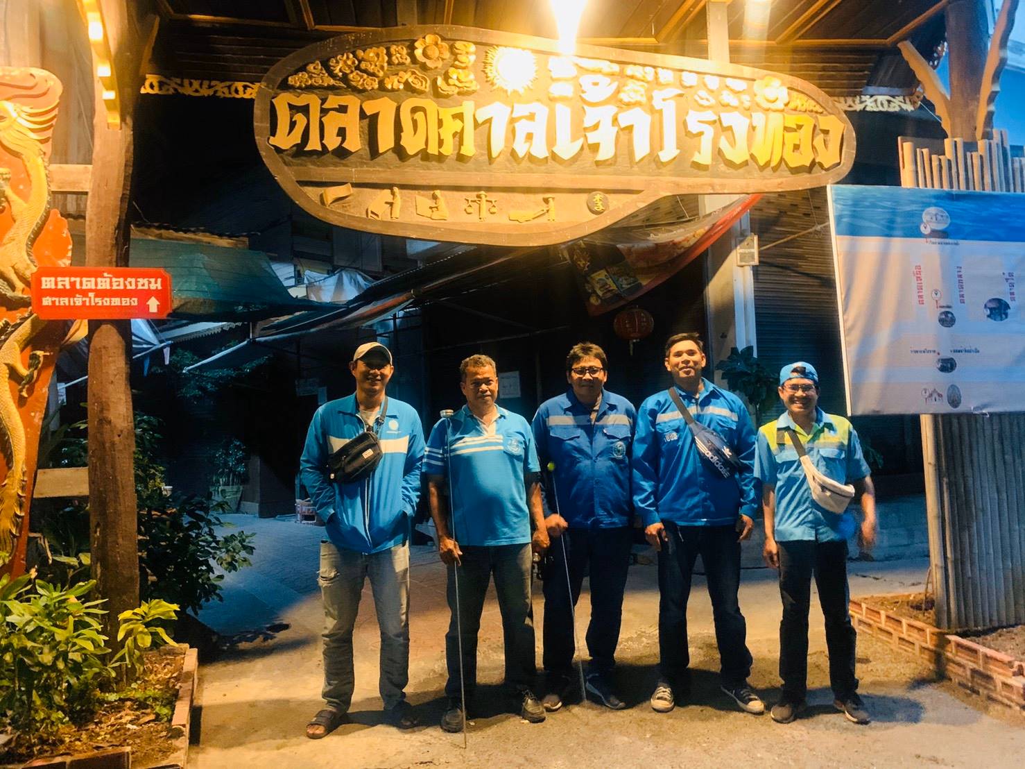 การประปาส่วนภูมิภาคสาขาวิเศษชัยชาญ ลงพื้นที่หาท่อแตก/รั่ว บริเวณตลาดศาลเจ้าโรงทอง