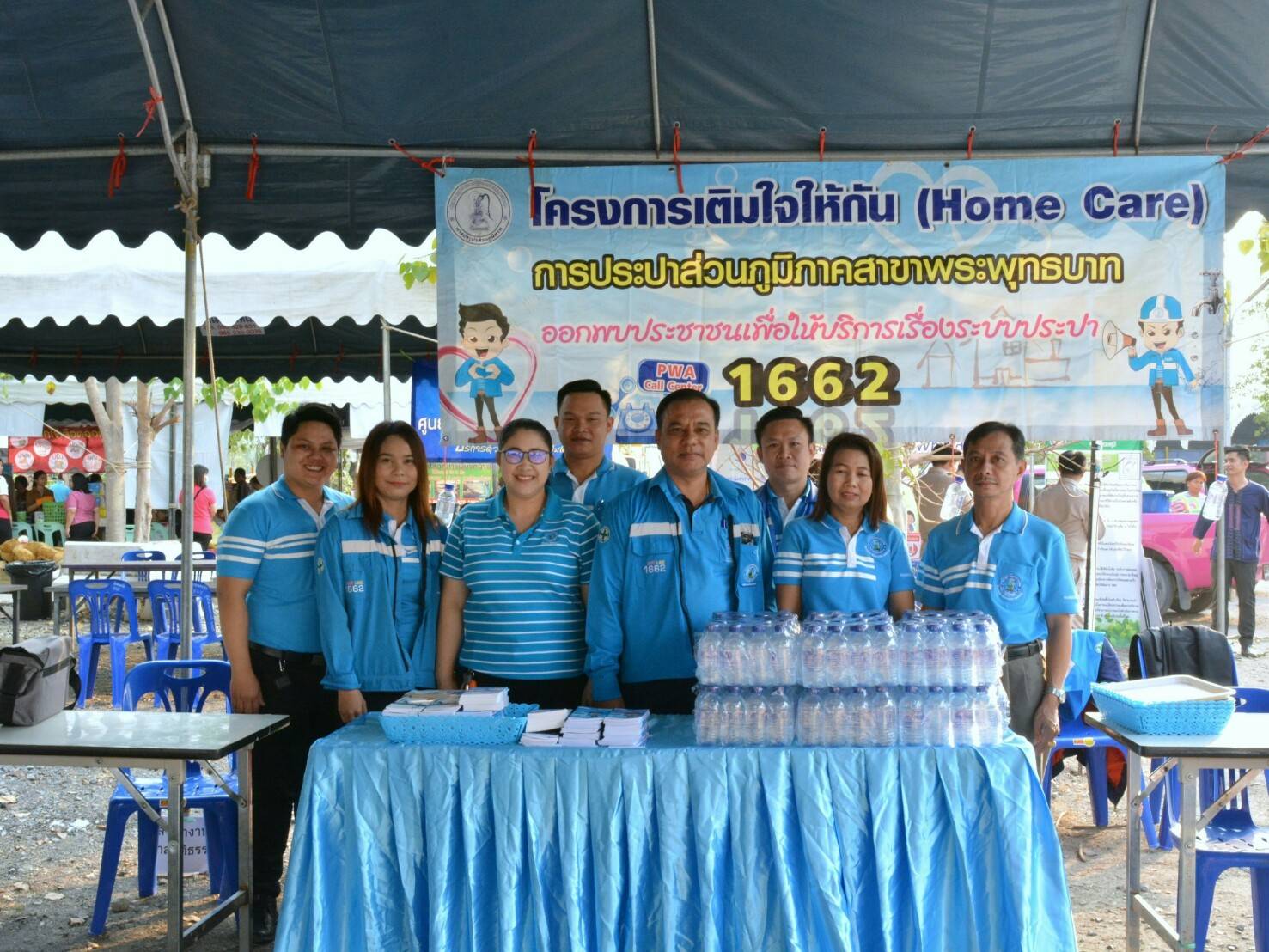 การประปาส่วนภูมิภาคสาขาพระพุทธบาท ร่วมแจกน้ำดื่มในโครงการ หน่วยบำบัดทุกข์ บำรุงสุข สร้างรอยยิ้มให้ประชาชน