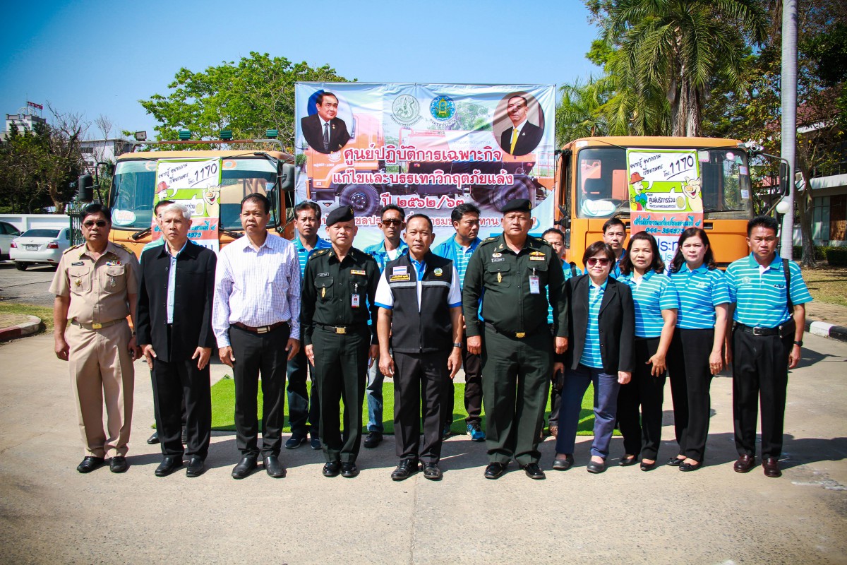 กปภ.ข.2 ร่วมงานแถลงข่าวจัดตั้งศูนย์ปฏิบัติการเฉพาะกิจแก้ไขและบรรเทาวิกฤติภัยแล้งปี 2562/63