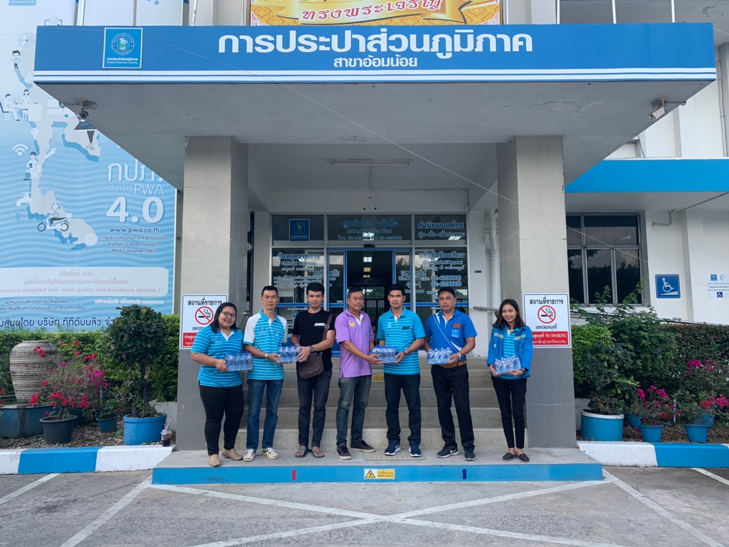กปภ.สาขาอ้อมน้อย เป็นตัวแทนนำน้ำดื่มตราสัญญาลักษณ์ กปภ.จำนวน 600 ขวด