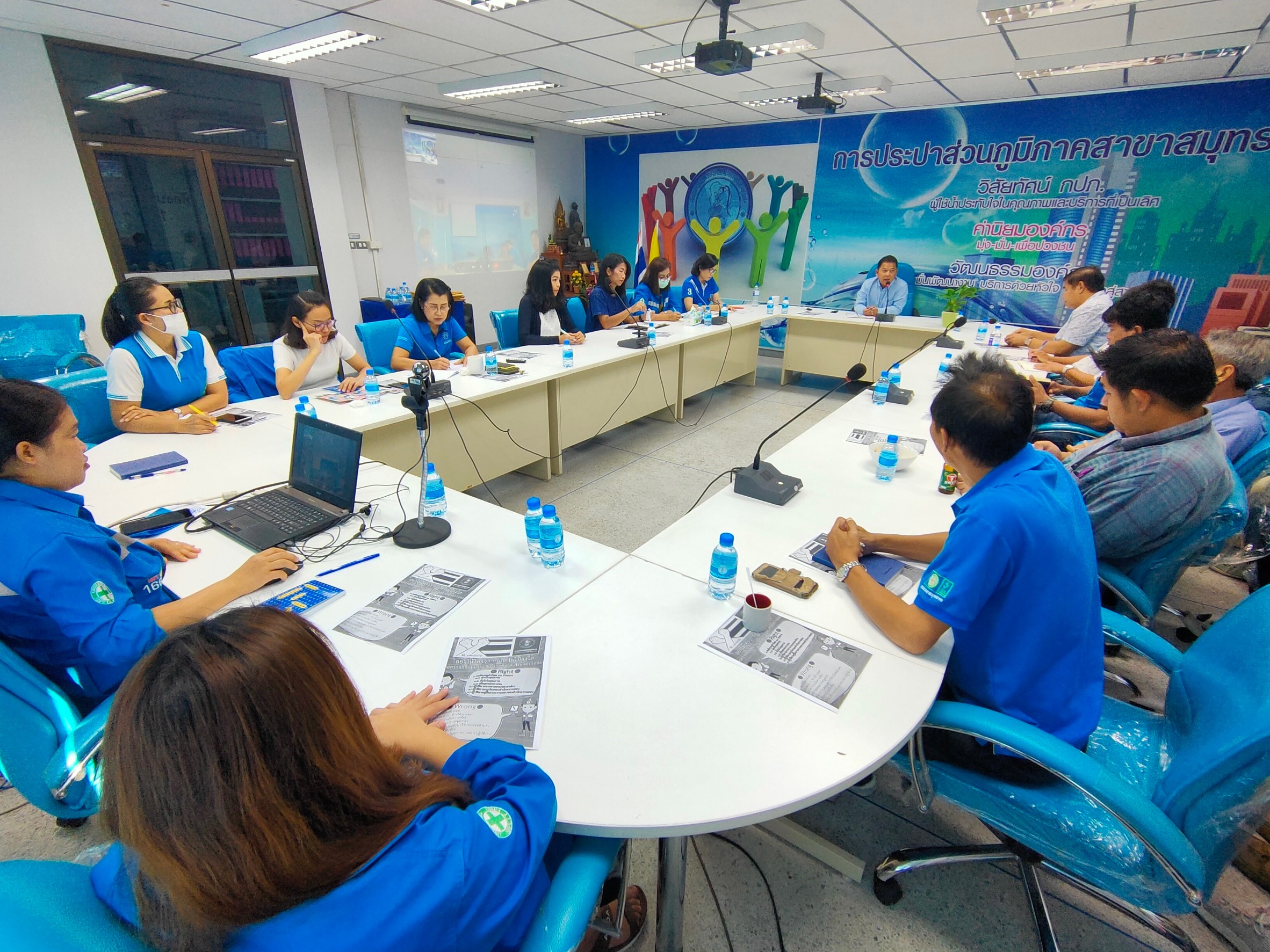 กปภ.สาขาสมุทรสาคร จัดกิจกรรม Morning Talk สนทนายามเช้า ประจำเดือนกุมภาพันธ์ 2563
