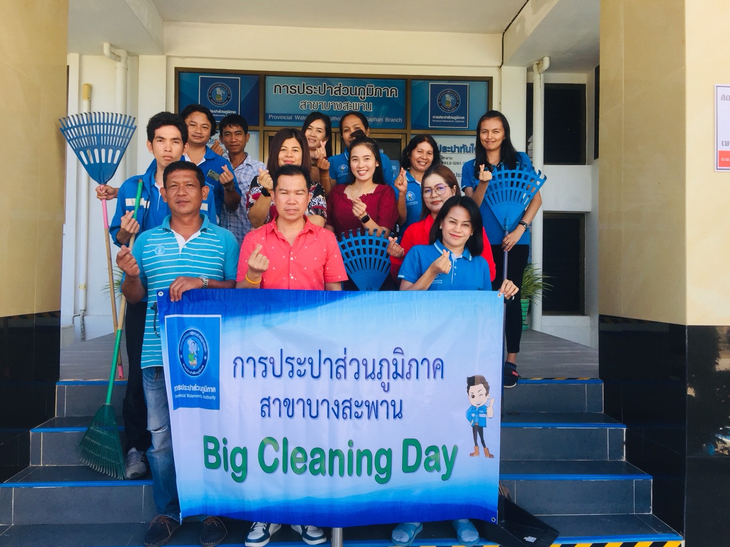 การประปาส่วนภูมิภาคสาขาบางสะพาน ร่วมจัดกิจกรรม Big Cleaning Day ประจำปีงบประมาณ 2563 ครั้งที่ 3/2563 ณ สำนักงานการประปาส่วนภูมิภาคสาขาบางสะพาน โดยได้ร่วมกันทำความสะอาดอาคารสำนักงาน ปรับปรุงภูมิทัศน์บริเวณพื้นที่ทั้งภายในและภายนอกอาคารสำนักงาน
