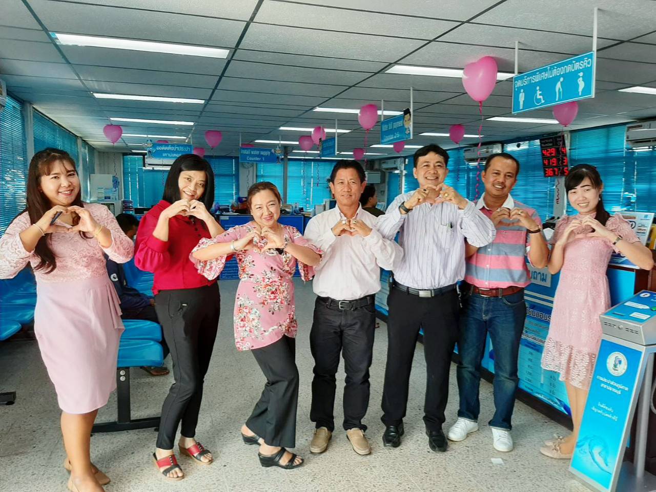 กปภ.สาขาปราณบุรี จัดสถานที่พร้อมแต่งกายต้อนรับวันแห่งความรัก 14 กุมภาพันธ์