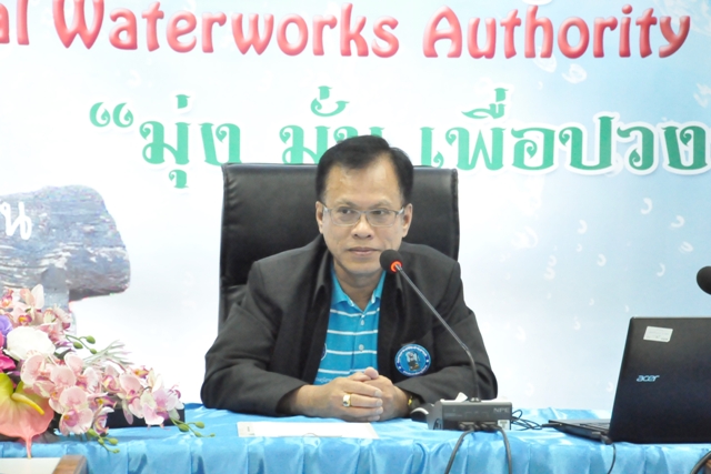 กปภ.ข.6 โดย งานน้ำสูญเสีย จัดประชุมเชิงปฏิบัติการ การวิเคราะห์และเฝ้าระวังน้ำสูญเสีย