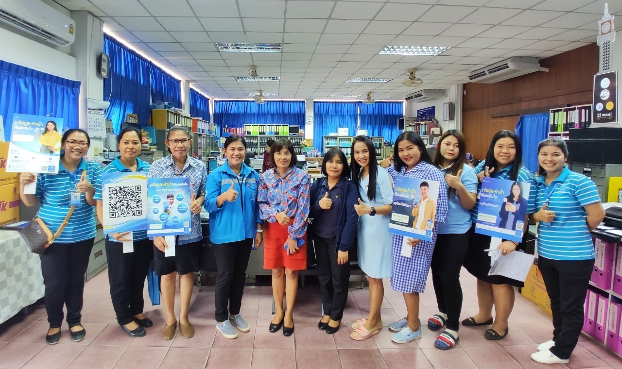 กปภ.สาขาอู่ทองร่วมส่งมอบความสุข ในวันวาเลนไทน์