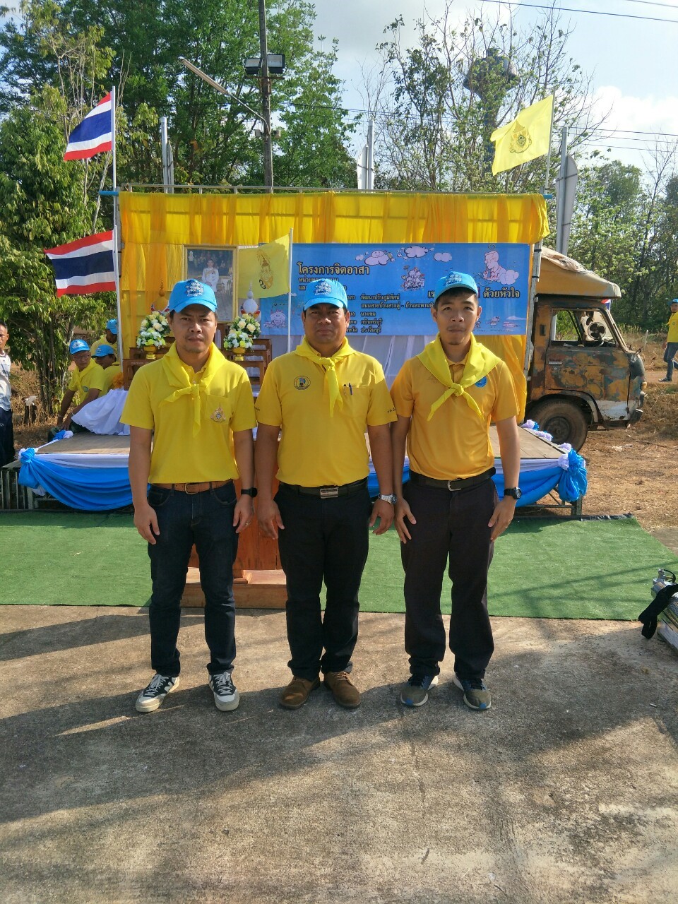 การประปาส่วนภูมิภาคสาขากบินทร์บุรี ร่วมกิจกรรมจิตอาสา เราทำความดี เพื่อชาติ ศาสนา พระมหากษัตริย์ 