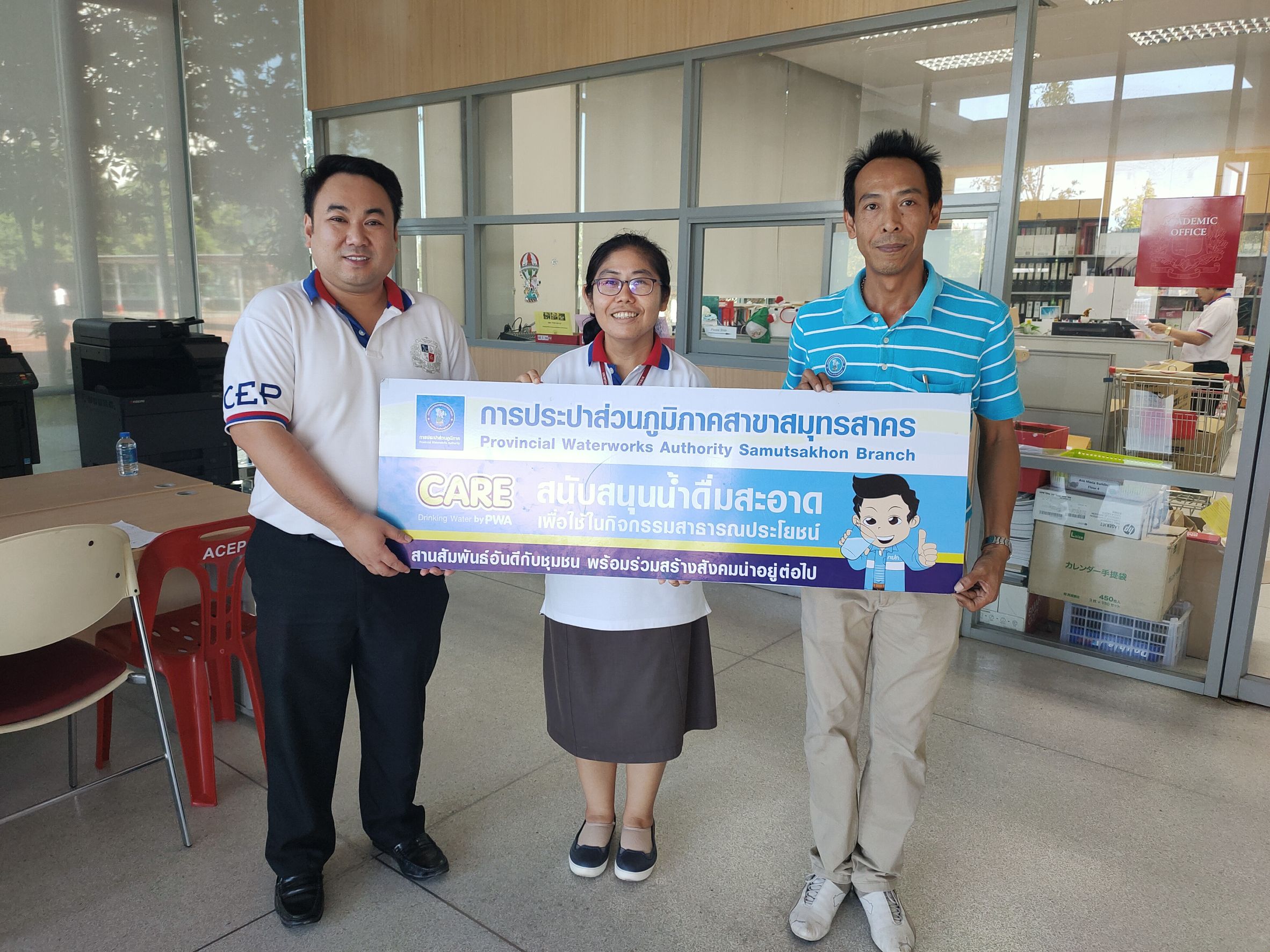 กปภ.สาขาสมุทรสาคร มอบน้ำดื่มบรรจุสนับสนุนการแข่งขันเดิน-วิ่ง วิ่งตามหานายพันท้าย By ACEP MINI-HALF MARATHON