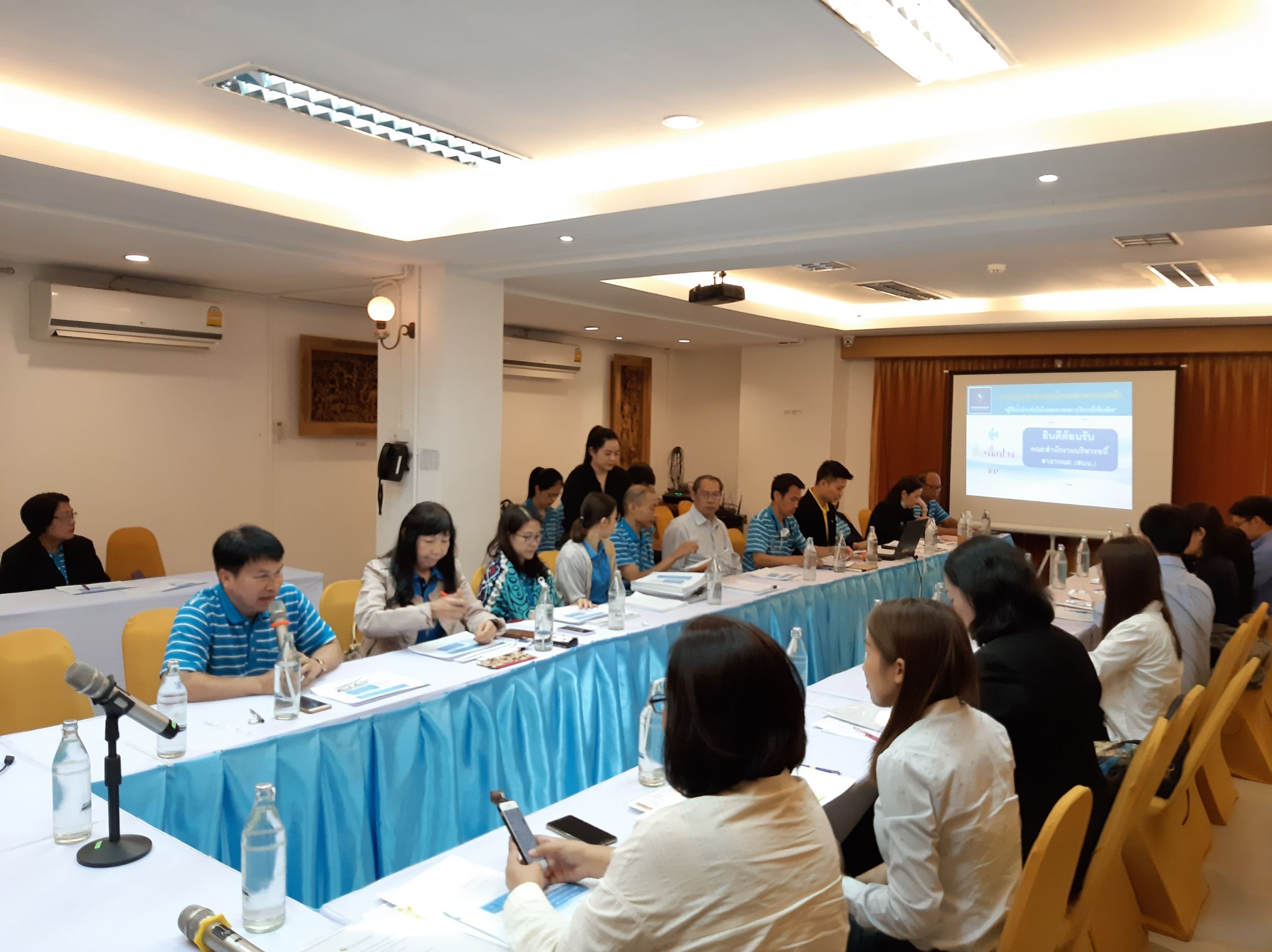 กปภ.สาขาบางคล้า ต้อนรับคณะสำนักงานบริหารหนี้สาธารณ (สบน.) ณ ห้องประชุมโรงแรม T-Vintage บางคล้า