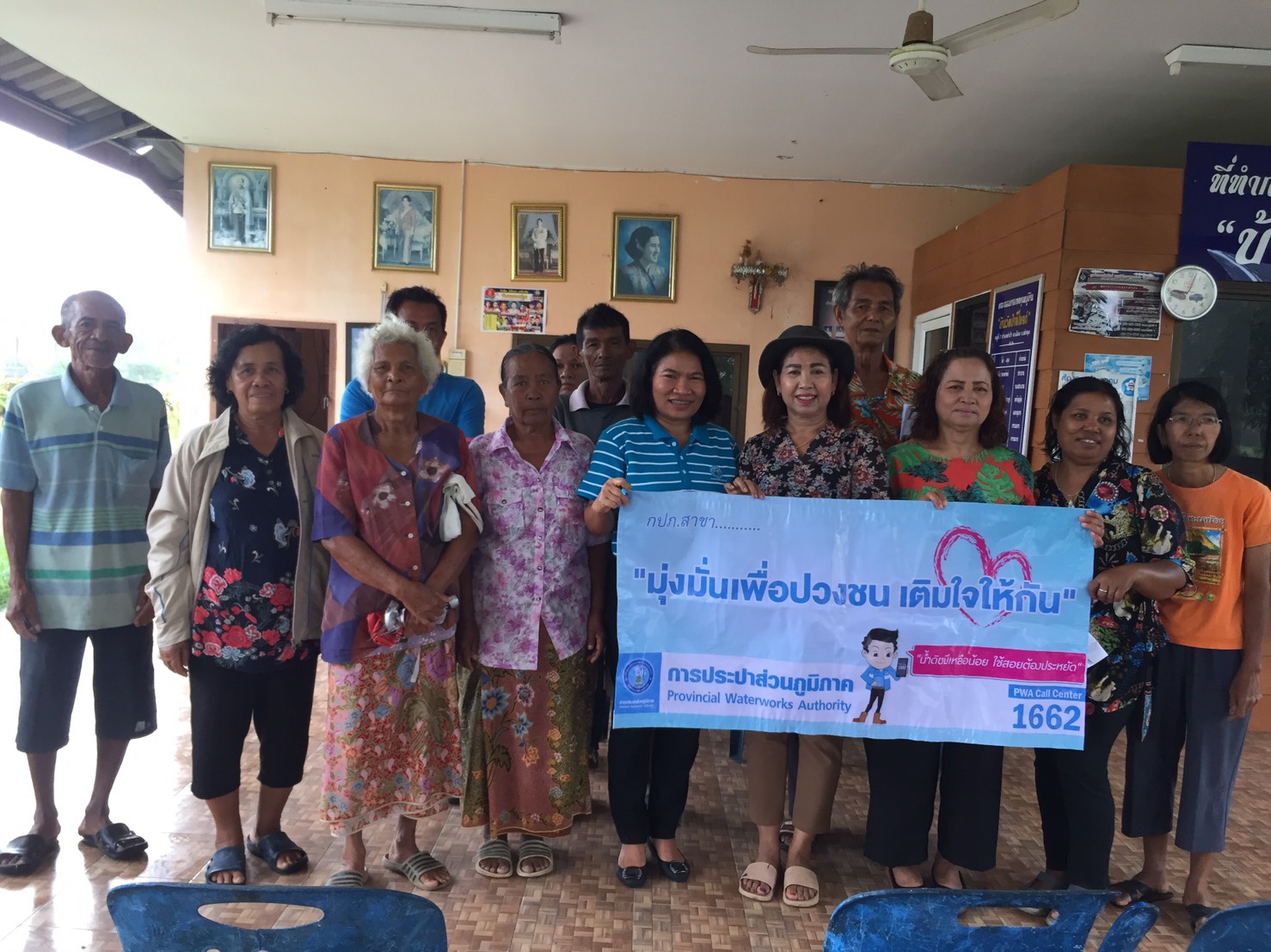 การประปาส่วนภูมิภาคสาขาพัทลุง จัดกิจกรรมเติมใจให้กัน ออกรับคำร้องขอติดตั้งมิเตอร์ประปา บริเวณพื้นที่ขยายเขตจำหน่ายน้ำ