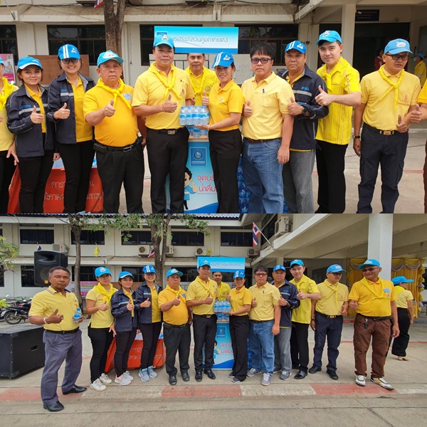 กปภ.สาขาพนมทวน ร่วมสนับสนุนน้ำดื่มบรรจุขวด จำนวน 300 ขวด ในการกิจกรรม BIG CLEANING DAY ร่วมใจลดปริมาณฝุ่นละอองขนาดเล็ก (PM2.5) และจัดระเบียบสายสื่อสาร อำเภอพนมทวน