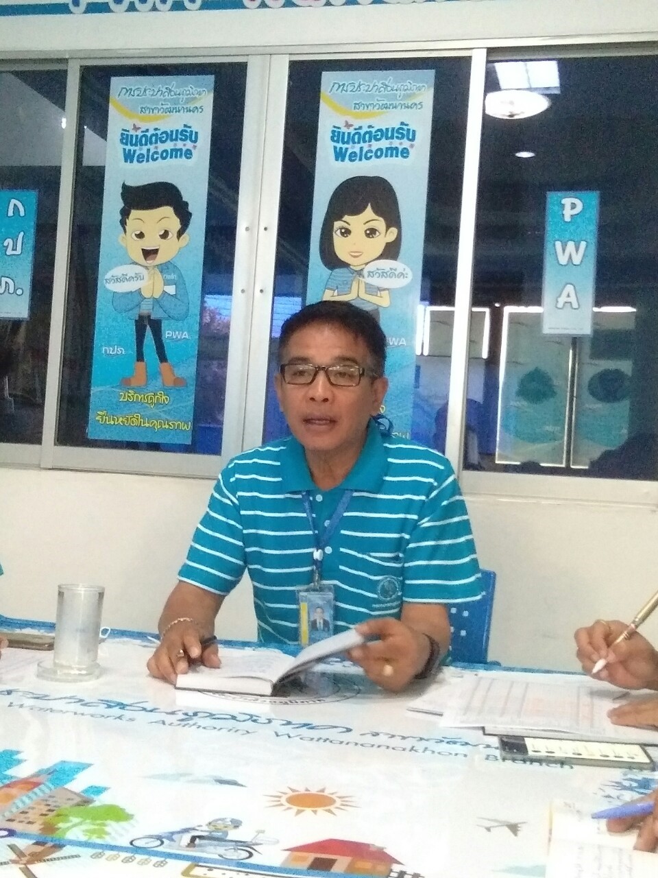 กปภ.สาขาวัฒนานคร จัดกิจกรรมสนทนายามเช้า (Morning talk) ครั้งที่ 5/2563
