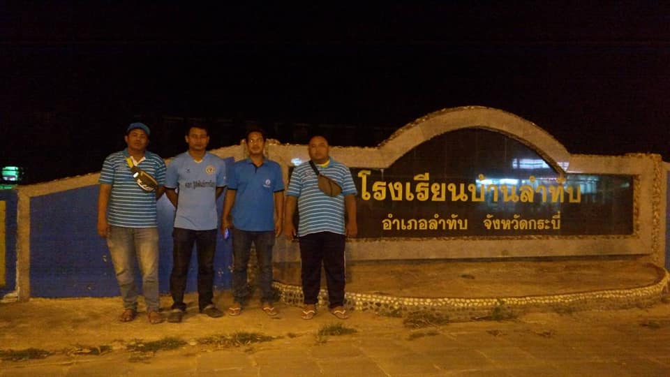 การประปาส่วนภูมิภาคสาขาคลองท่อม ลงพื้นที่​สำรวจหาท่อแตกรั่ว