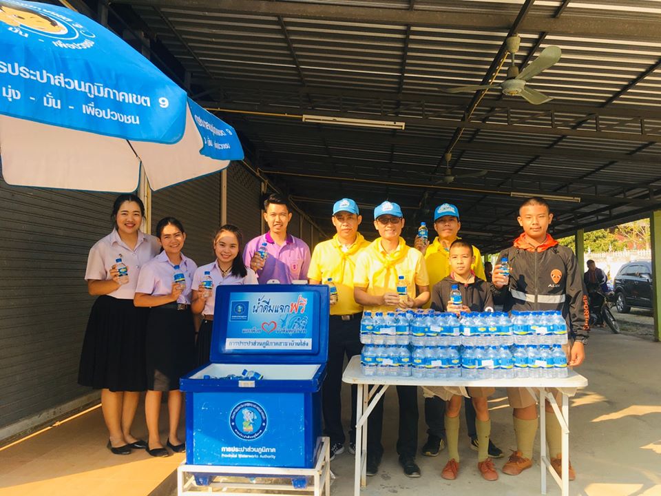 กปภ.สาขาบ้านโฮ่ง ร่วมกิจกรรมโครงการจิตอาสาพระราชทาน ณ วัดห้วยกาน หมู่ที่ 1 ต.บ้านโฮ่ง อ.บ้านโฮ่ง จ.ลำพูน