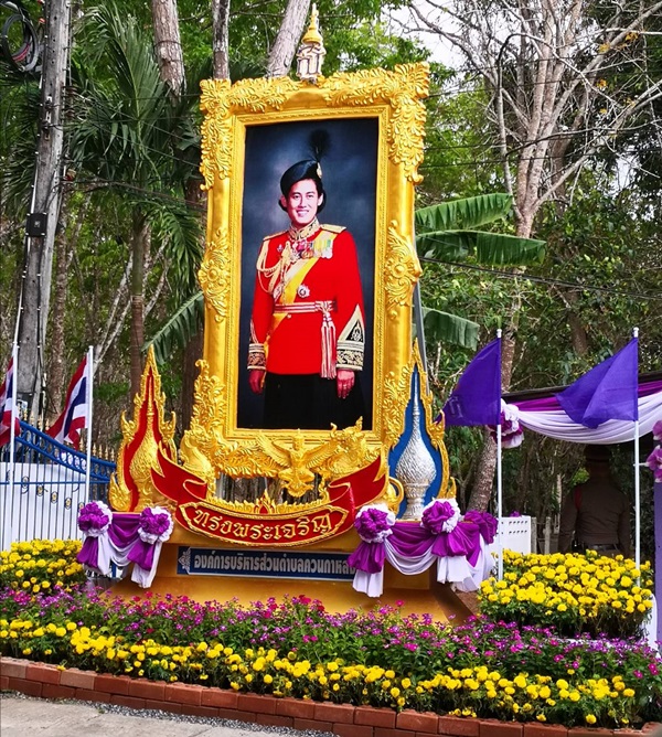 การประปาส่วนภูมิภาคสาขาสตูล ร่วมรับเสด็จ สมเด็จพระกนิษฐา ธิราชเจ้า กรมสมเด็จพระเทพรัตนราชสุดาฯ สยามบรมราชกุมารี
