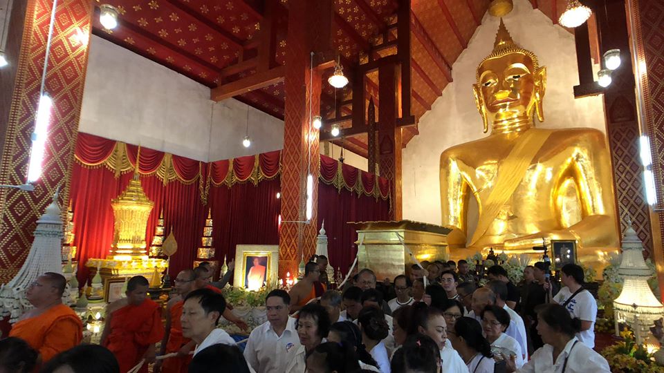 การประปาส่วนภูมิภาคสาขาพะเยา ร่วมแจกน้ำดื่มในพิธีเคลื่อนขบวนสรีระสังขาร พระอุบาลีคุณูปมาจารย์ (ปวง ธมฺมปญฺมหาเถระ) ไปยังเมรุปราสาทนกหัสดีลิงค์