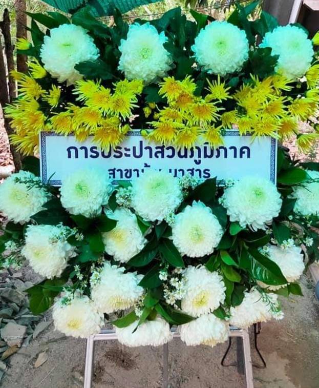 กปภ.สาขาบ้านนาสาร เข้าร่วมงาน "วันวิภาวดีรังสิต" ประจำปี 2563