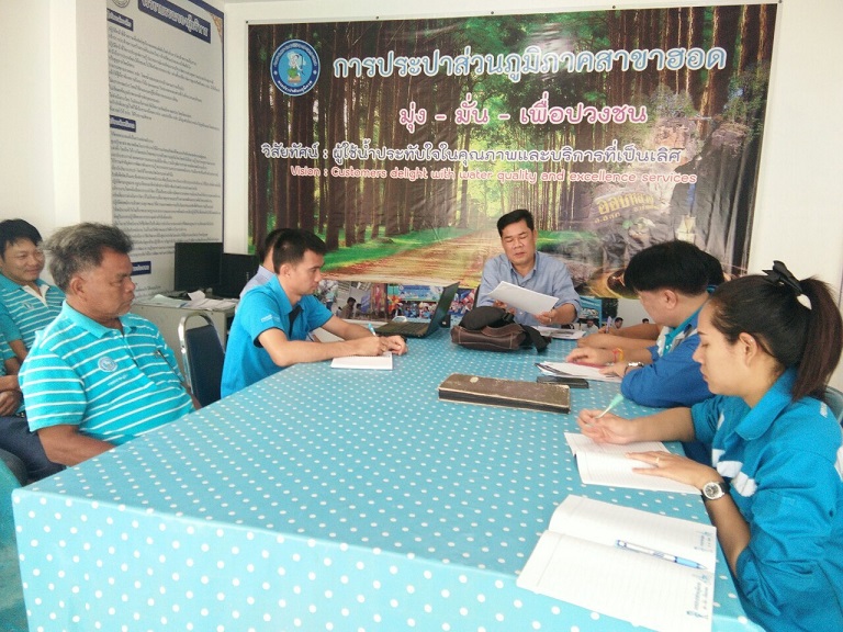 กปภ.สาขาฮอด จัดกิจกรรมสนทนายามเช้า ครั้งที่ ๕/๒๕๖๓