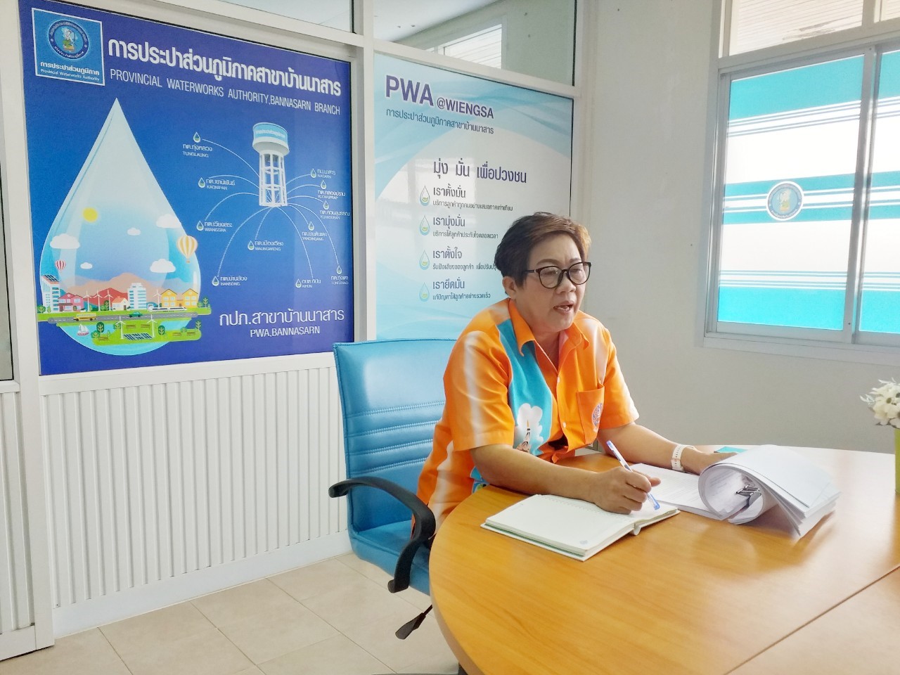กปภ.สาขาบ้านนาสาร พร้อมด้วยบริษัท ดี.พี.ดี.ซิสเท็ม จำกัด ประชุมคณะกรรมการและตัวแทนอ่านมาตรวัดน้ำ