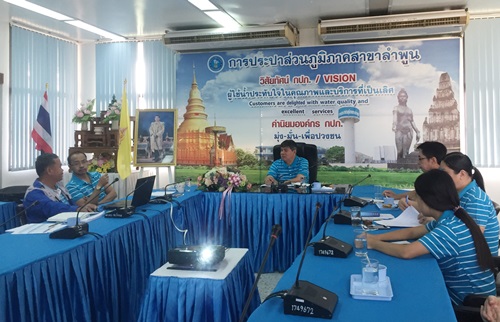 วันที่ 20 กุมภาพันธ์ 2563 ผู้จัดการ กปภ.สาขาลำพูน โดยพรพจน์ ฑีฆายุ พร้อมหัวหน้า พนักงานและลูกจ้าง กปภ.สาขาลำพูน จัดกิจกรรม Morning talk และประชุมสายงาน ครั้งที่ 2/2563 ตามแผนงานกิจกรรมเพื่อสร้างระบบและส่งเสริมความผูกพันในการดำเนินงาน ของพนักงาน กปภ.สาขาลำพูน และรับทราบนโยบายการทำการต่าง ๆ จากผู้จัดการ และแลกเปลี่ยนความรู้ ความคิดเห็นในการทำงาน ที่ผ่านมา พร้อมทั้งรับนโยบายจาก ผอ.กปภ.ข.9 และ รปก.1 โดยในเดือนกุมภาพันธ์ ท่านผู้จัดการกปภ.สาขาลำพูน จะเน้นเรื่องของการกำกับดูแล และเตรียมตัวรับสถานการณ์ในช่วงสภาวะภัยแล้งที่กำลังจะถึง