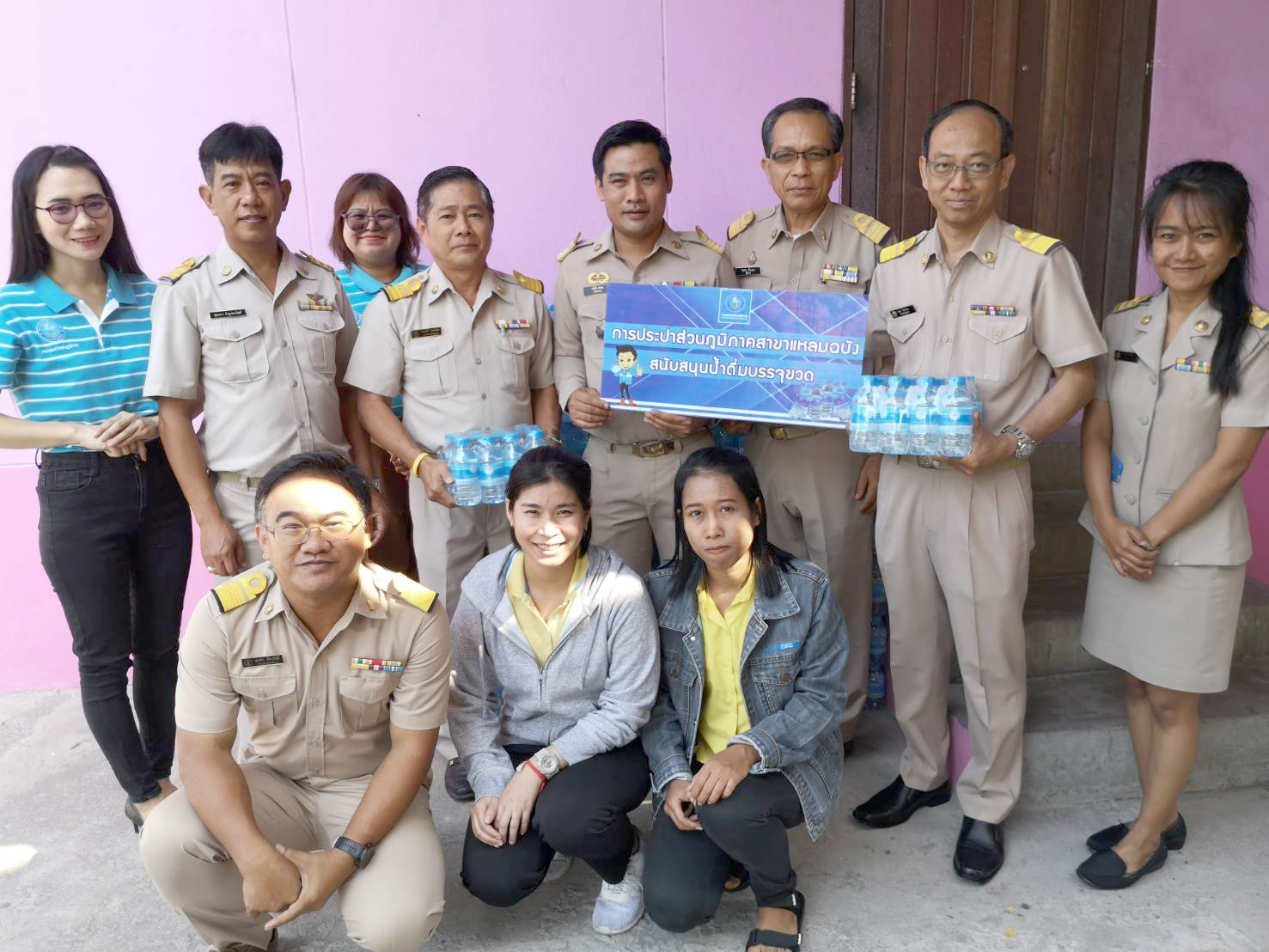 การประปาส่วนภูมิภาคสาขาแหลมฉบัง ได้สนับสนุนน้ำดื่มบรรจุขวด จำนวน 600 ขวด เพื่อให้บริการในโครงการหน่วยบำบัดทุกข์ บำรุงสุข สร้างรอยยิ้มให้ประชาชน จังหวัดชลบุรี ประจำปี 2563