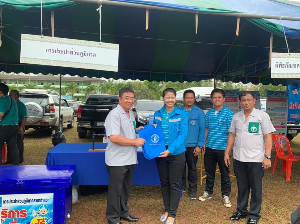 การประปาส่วนภูมิภาคสาขาท่าแซะ เข้าร่วมกิจกรรม โครงการจังหวัดพบประชาชนจังหวัดชุมพร "หน่วยบำบัดทุกข์ บำรุงสุข สร้างรอยยิ้มให้ประชาชน" ประจำปี ๒๕๖๓ ครั้งที่ ๒ ประจำเดือนกุมภาพันธ์ ณ โรงเรียนชุมชนบ้านทะเลทรัพย์ หมู่ที่ ๕ ตำบลทะเลทรัพย์ อำเภอปะทิว จังหวัดชุมพร