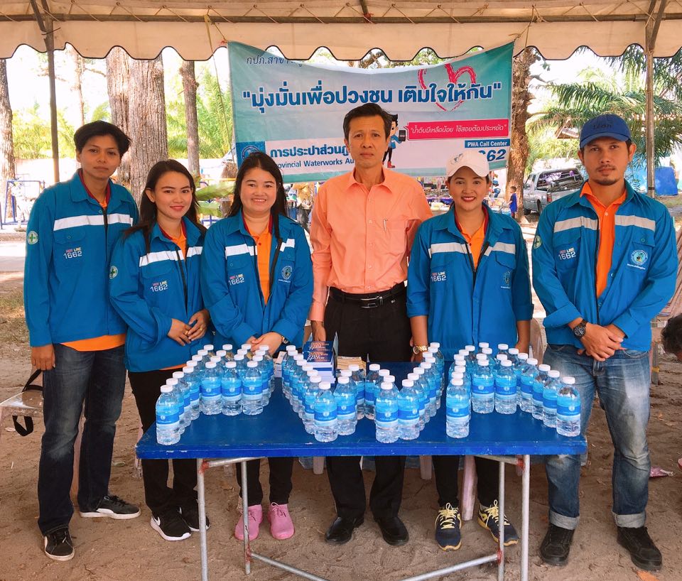 กปภ.สาขาละงู เข้าร่วมกิจกรรมตามโครงการ "หน่วยบำบัดทุกข์ บำรุงสุข สร้างรอยยิ้มให้ประชาชน จังหวัดสตูล" (จังหวัดเคลื่อนที่) ประจำปีงบประมาณ 2563
